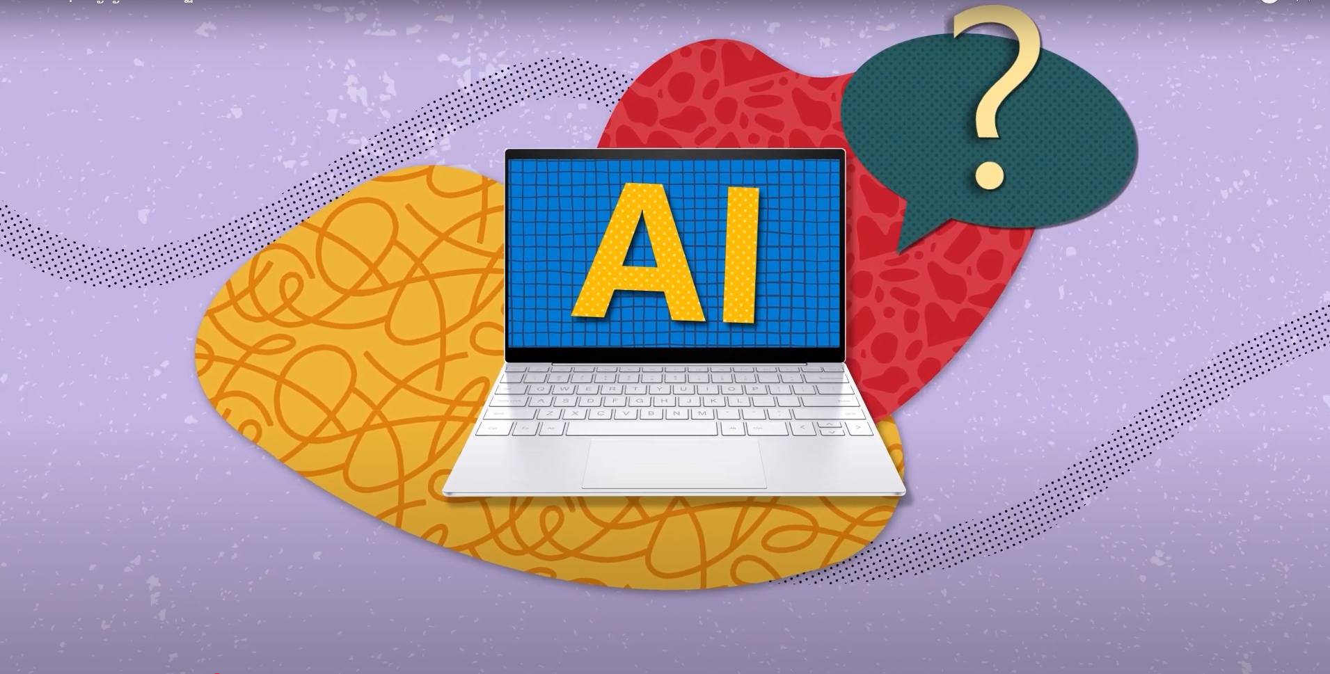 หลักสูตรทักษะเอไอระดับพื้นฐาน (ออนไลน์) | AI Basics (Online) MICROSOFT008