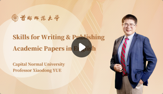 ทักษะการเขียนและตีพิมพ์บทความวิชาการในภาษาอังกฤษ | Skills for Writing and Publishing Academic Papers in English XUETANGX009
